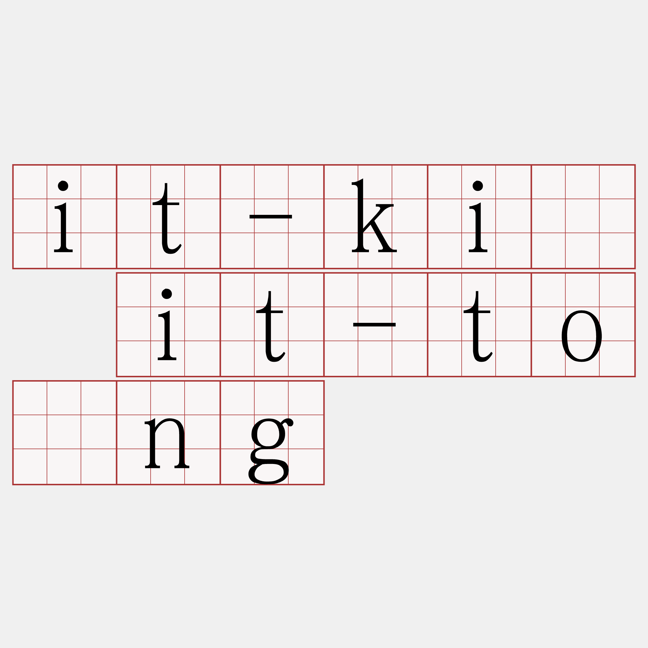 it-kí it-tōng
